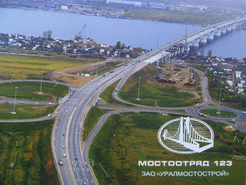 Автодорожный мостовой переход через р. Каму в г. Перми (в микрорайоне Заостровка).
